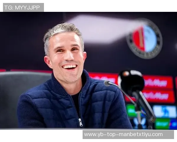 范佩西执教费耶诺德欧战开局两场零进球创队史新低