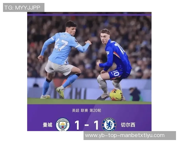 英超分析曼城主场强势击败切尔西曼联利物浦客场遭遇意外失分